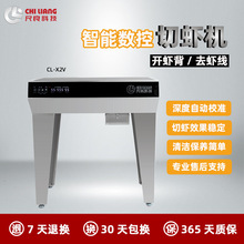 ����CL-X2V���ܔ������r�C�_�r��ȥ�r���C���r������ü��r�C