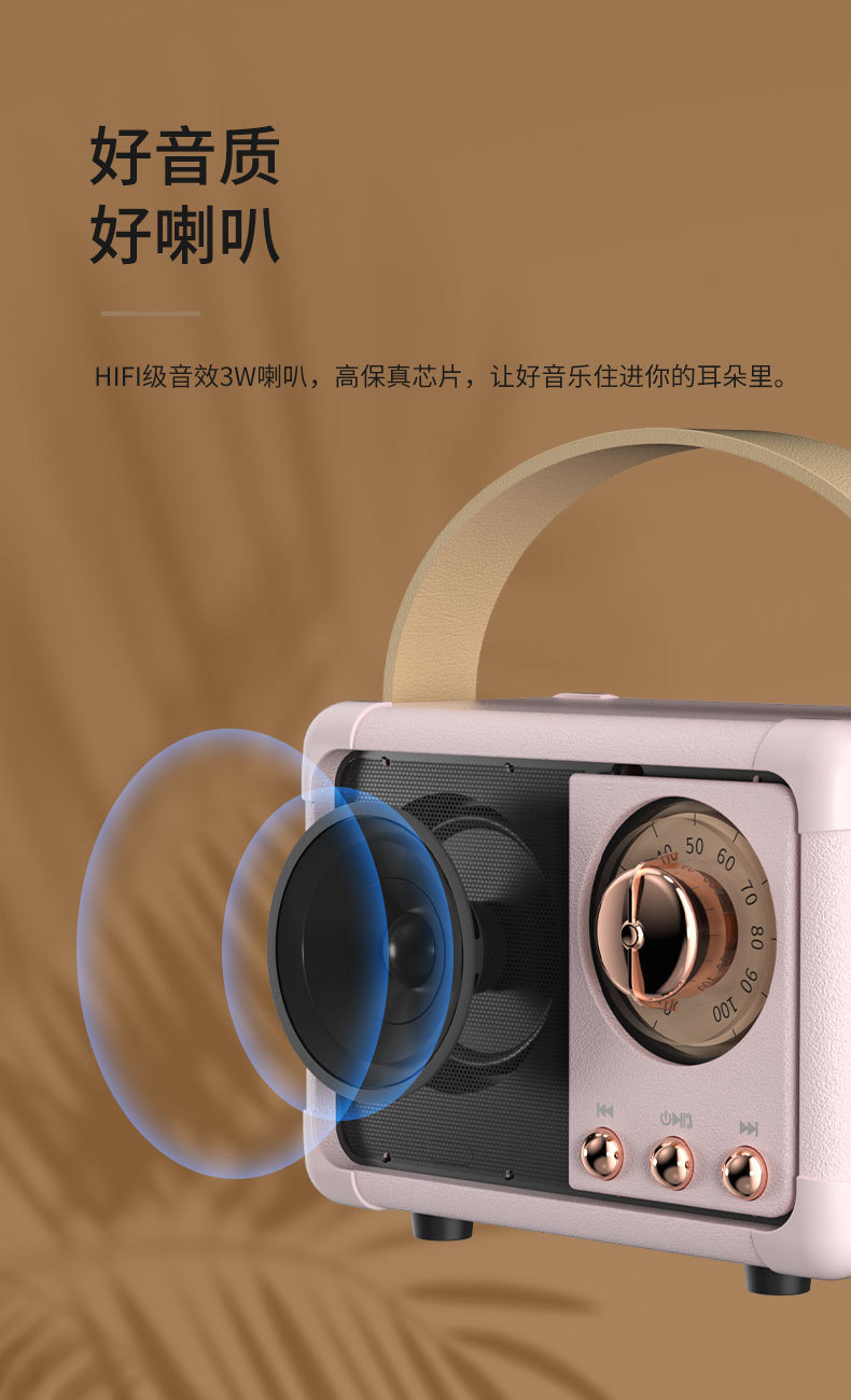 复古小音箱详情页_03