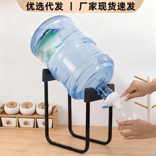 桶装水倒置支架取水器简易饮水机抽水器纯净水桶架子压水器代发