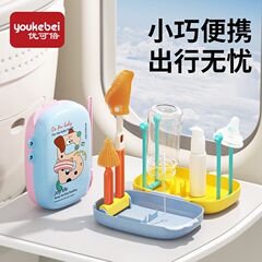 優可倍乳児シリコン携帯哺乳瓶ブラシセット赤ちゃん洗浄ブラシ外出旅行用排水棚