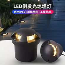 龟背透光地埋灯户外防水嵌入式侧发光地面地坪灯花园庭院台阶射灯