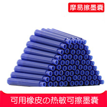 �����ɲ�ī��䓹Pīˮđͨ�ü���ī�{��ɫ3.4/2.6mmĦ����Ƥ�ɲ�