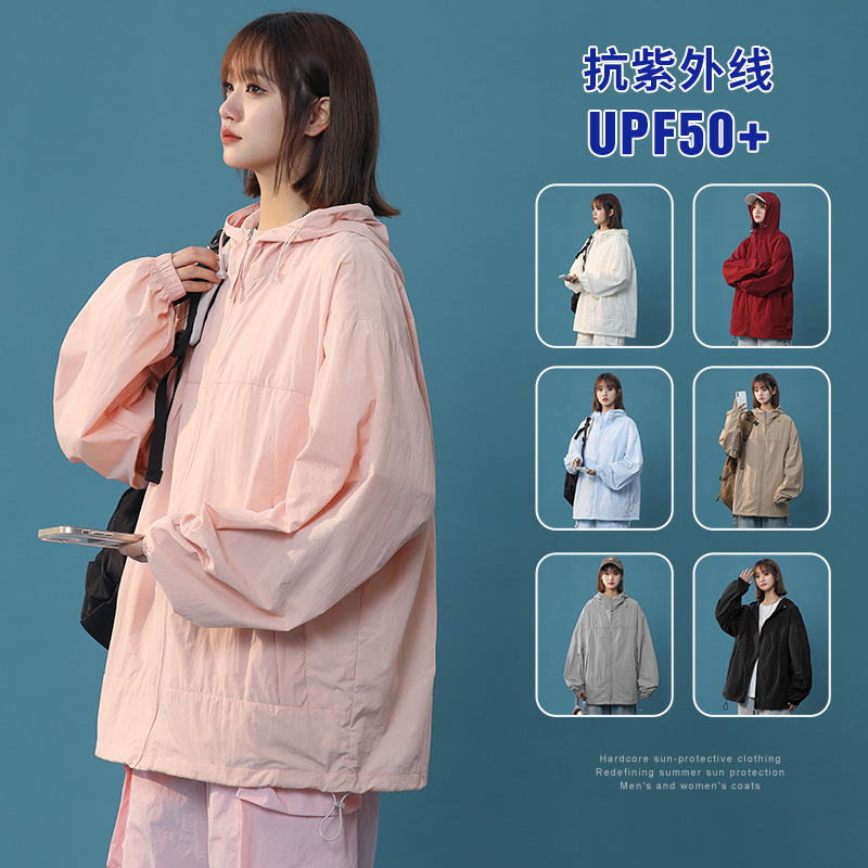 Outdoor Lightweight Sun Protection Clothing for Men and Women 25 Summer Cool UV-A Protection UPF50 Hooded Loose Skin Clothing Live