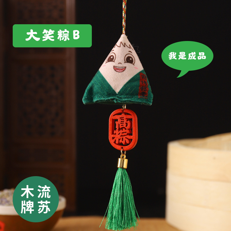 Dragon Boat Festival bolsita sobre DIY paquete de material hecho a mano examen de ingreso a la universidad zongzi bolsita adornos ajenjo colgante de coche portátil
