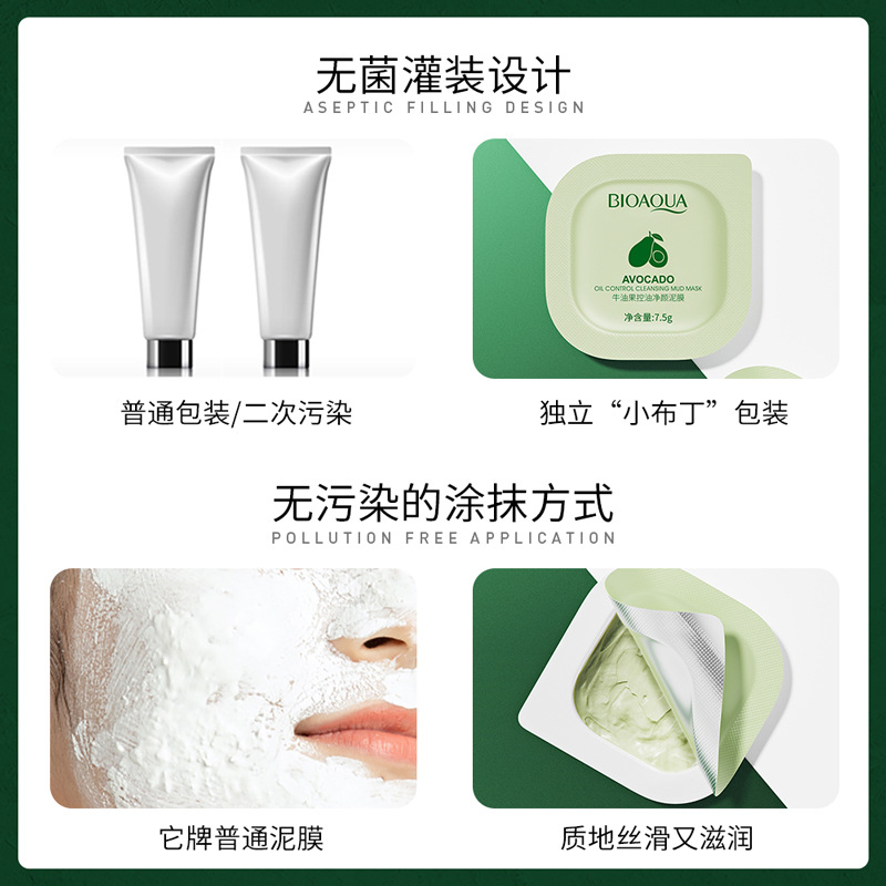 Mascarilla de Aguacate Boquanya para Comercio Exterior Transfronterizo, Limpieza Suave, Hidratante y Rejuvenecedora, Mascarilla Limpiadora Portátil Tipo Aplicador image 2