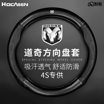 Steering wheel — for All Seasons