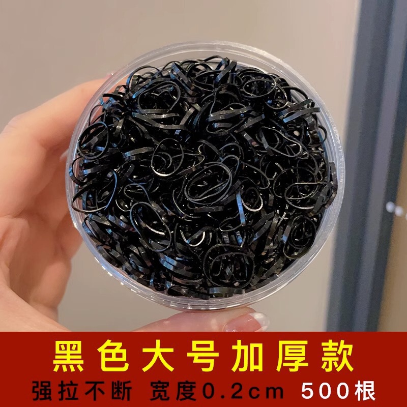 女童彩色一次性发圈不伤发橡皮筋宝宝扎头绳黑色小发饰头绳|undefined