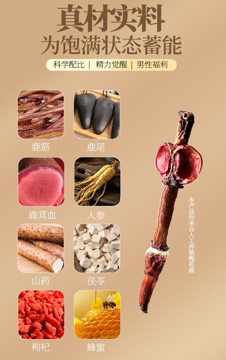 Deer Antler Paste Pill Jilin Lu Jiao Gao Traditional Herbal Paste 100g quality and texture