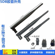 3DB/5DB���z�⚤ 315/433/470/GSM/4G/WIFI�z���쾀�����ɫ�ڰ�