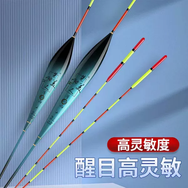 Chu Meiren High Sensitivity Nano Shallow Water Carp Fishing Float, Wild Fishing Comprehensive Float, Genuine Product, Eye-Catching Thickened Float for Big Fish