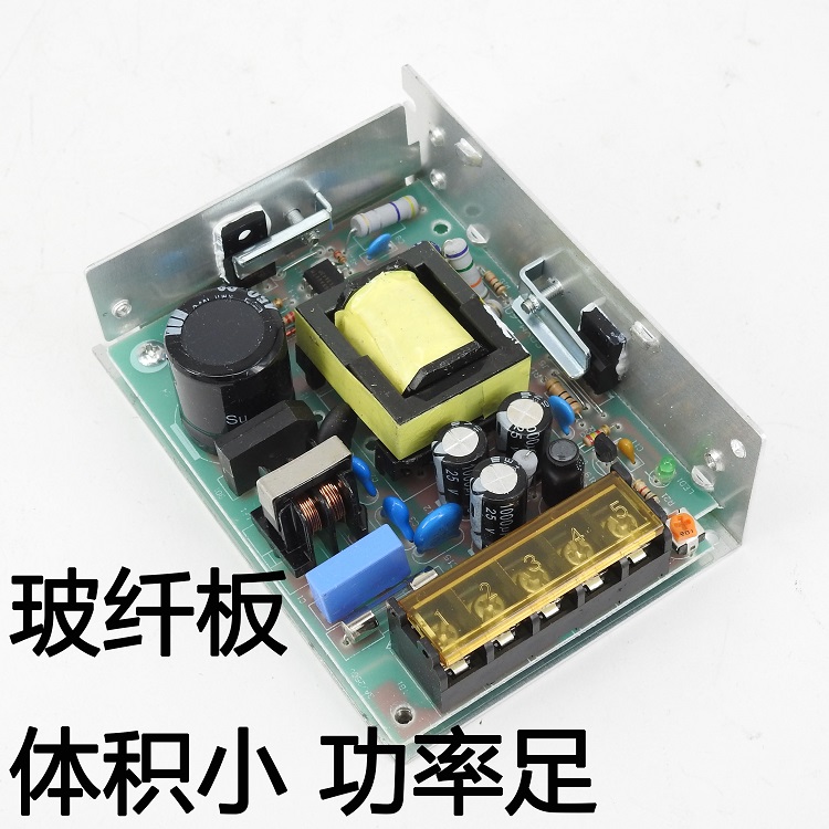 24V3A 75W fuente de alimentación de conmutación de CC 220 rpm - 75 - 24 voltios 3a transformador de pequeño volumen plc control industrial industrial