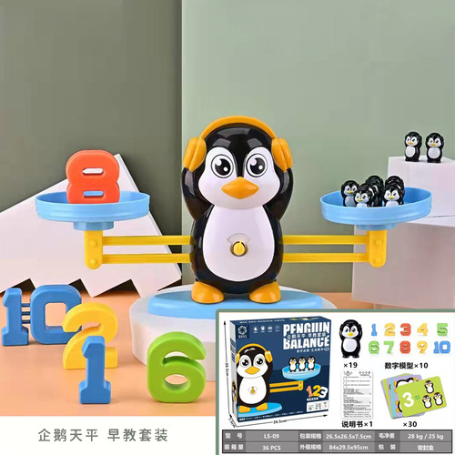 Frog digital balance toy children's early education addition and subtraction enlightenment mathematics calligraphy kindergarten teaching aids puzzle monkey