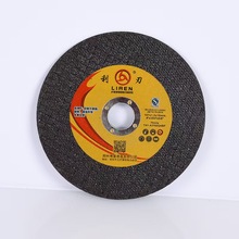 源头厂家金属切割片107双网角磨机专用批发纤维增强树脂切割砂轮