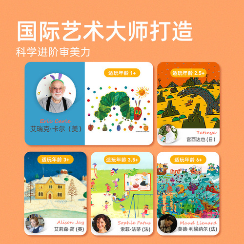 mideer Milu children's puzzle block advanced puzzle logical thinking early education paper children's educational toys