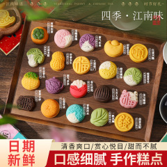 新しい中国式の菓子と果実の婚約結婚披露宴の祝い事は皿を並べてテーブルのお茶を並べます。