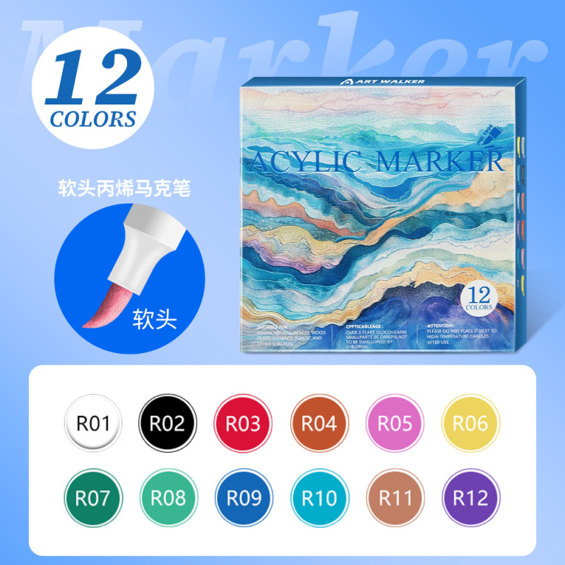 ナイロン蛇口アクリルマークペンセット美術絵画水彩ペン学生落書きマークペン義烏現物卸売り|undefined