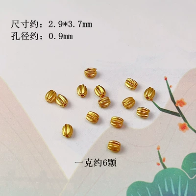 Spacer Spacer DIY Accessories, Zərgərlik ara hissələri - melon-bead-style