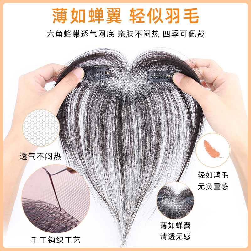 Peludo fetal, peluca de pestaña, cabello real, cabello ligero, frente, línea de cabello invisible, pestaña de ocho caracteres.