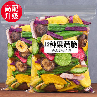 comprehensive Fruit Crisp blend Dry vegetables Water Jelly precooked and ready to be eaten Okra Assorted Fruits and vegetables children leisure time snacks