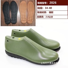 Ь�Ůƽ�׈A�^ЬģЬ���DIYģ�߶���ƤЬ��Ь��^����17633