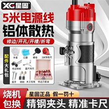 电动木工专用修边机开孔开槽折弯神器多功能家用木铣机雕刻大功率