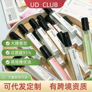 UD CLUB��ˮС����؛��Ʒ�S�����l����������ͬ��[���־ÿ羳