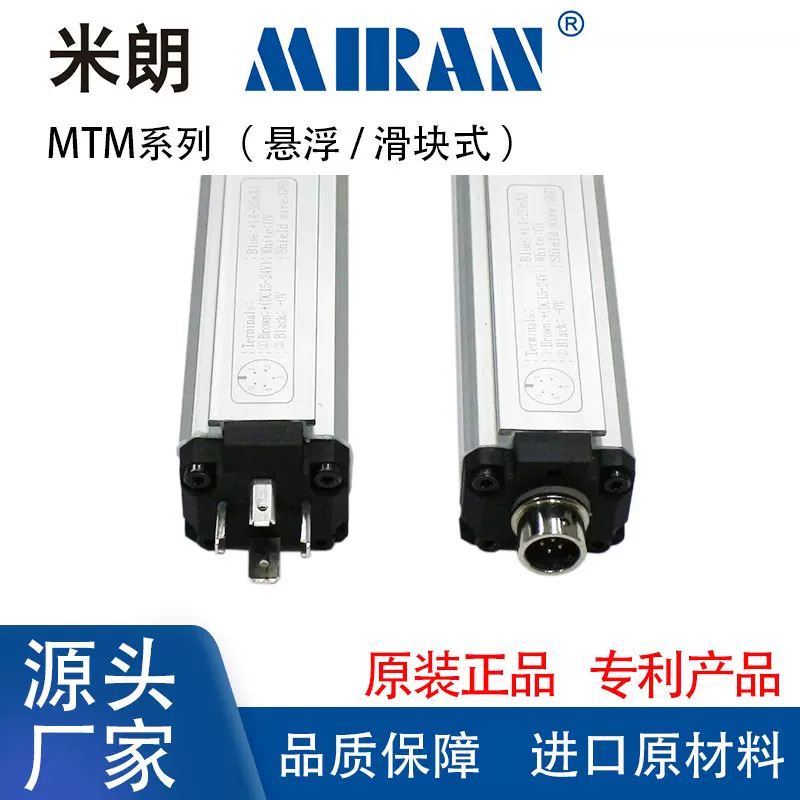 MTMϵ������ע�ܻ�ר�ô�������λ�ƴ���������߾���λ�ƴ�����