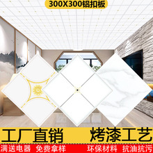 ���ɵ���X�۰�300x300��d���g�l���g�����ۏN���컨��ȫ�ײ���