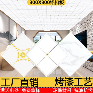 ���ɵ���X�۰�300x300��d���g�l���g�����ۏN���컨��ȫ�ײ���