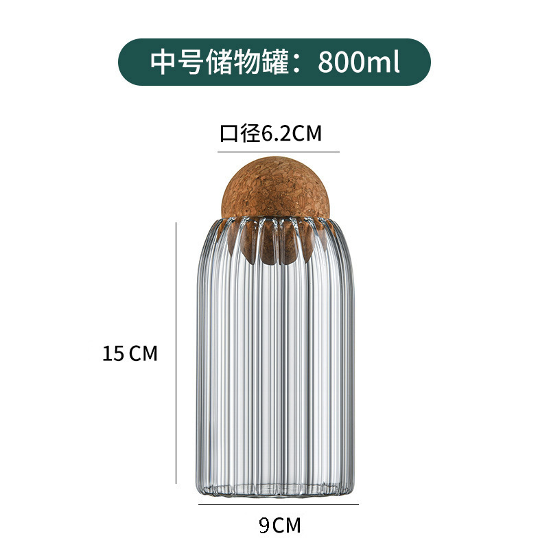세로무늬 높이 9cm 15cm 용량 800ml + 코르크볼