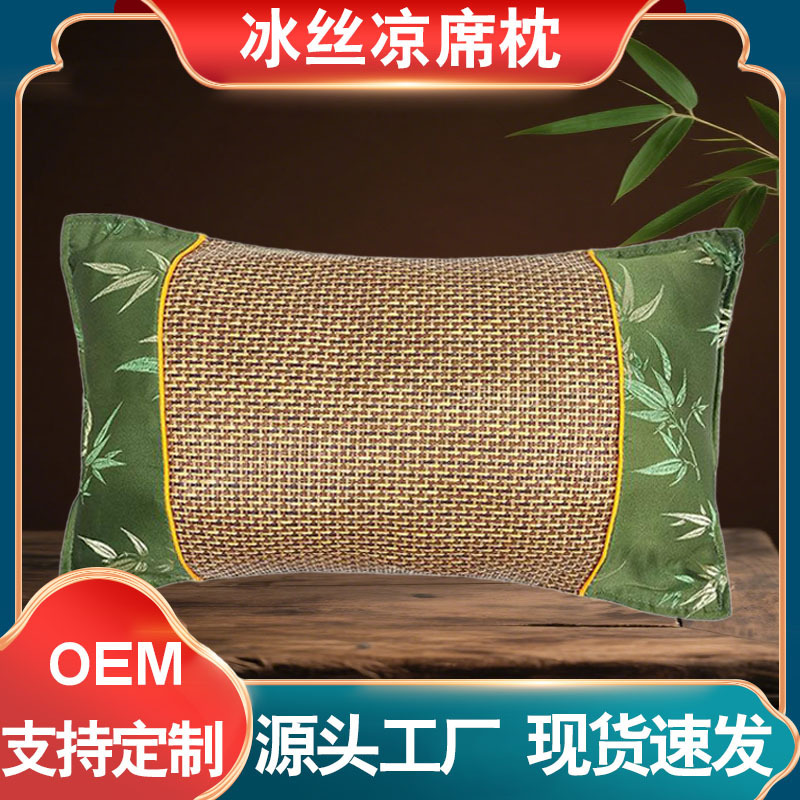 Mugwort Mat Pillow, Rattan Mat Pillow, Cervical Spine Pillow, Household Ice-Sensing Breathable Pillow, Sleep Pillow, Neck Protection Pillow, Traction Mat Pillow Mugwort Mat Pillow, Rattan Mat Pillow, Cervical Spine Pillow, Household Ice-Sensing Breathable Pillow, Sleep Pillow, Neck Protection Pillow, Traction Mat Pillow