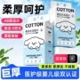 悬挂式一次性两用加厚洗脸巾