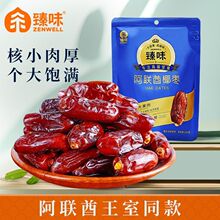����Ҭ��200g���bˮ����ԭ���M�ڴ󗗺�С�������M���r