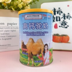 月円祥合益生菌ラクダミルク300g缶入りラクダ粉ミルク便利食品会販売旅行販売飲料共同購入