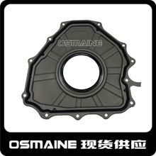 LR011219 AJ812159 适用于路虎捷豹5.0汽油曲轴后油封带弹簧