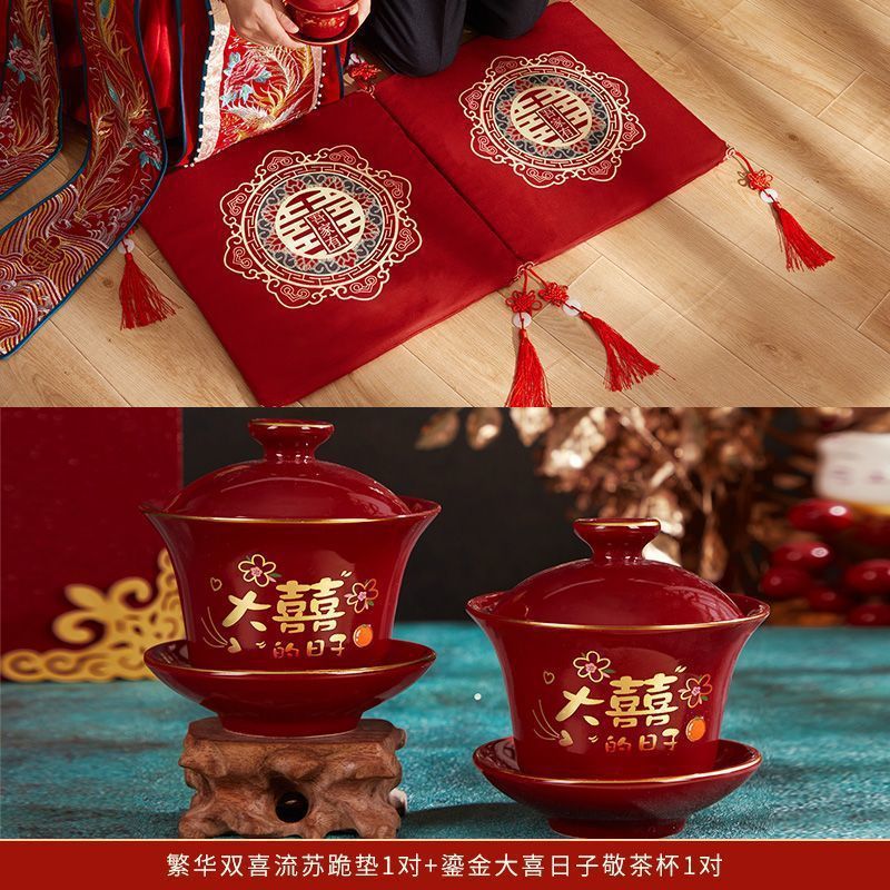 结婚跪垫婚礼敬茶改口跪拜垫子新娘喜字套装坐福垫婚庆喜垫子一对|undefined