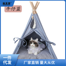 宠物帐篷猫咪窝宠物屋半封闭式四季通用可拆洗猫咪用品狗狗窝通用