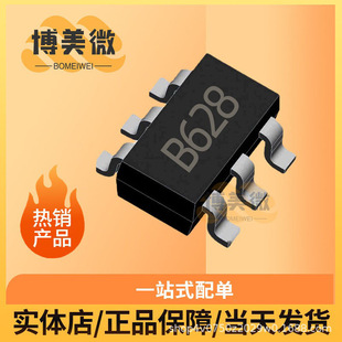 MT3608 LN3608 TC3608 SOT-23 Silk Printing B628 DC-DC Ratial Power Management IC