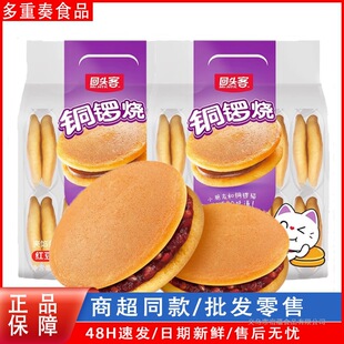 ���^���~茟��t��ζ160g���A�ĵ����B��������W�t���e��ʳ