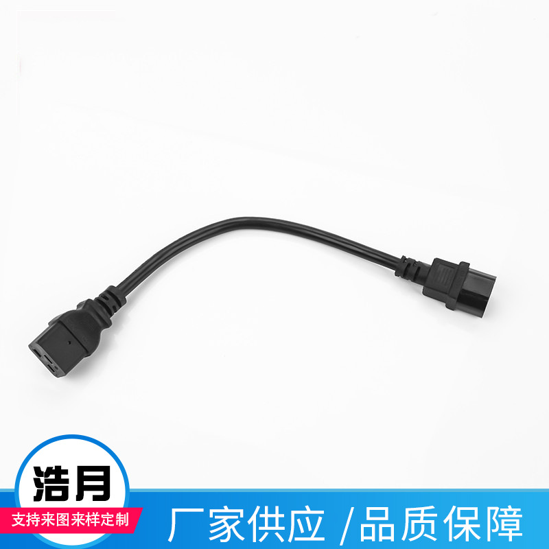 227IEC转换C14品字尾欧规C19电源线16A 60大电脑插连接线