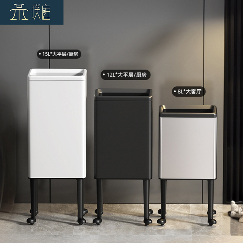 Kitchen Trash Can, No Bending, Movable, Household, Living Room, Light Luxury, Tall, Large, Large Capacity, New Model, Cross-Border Wholesale