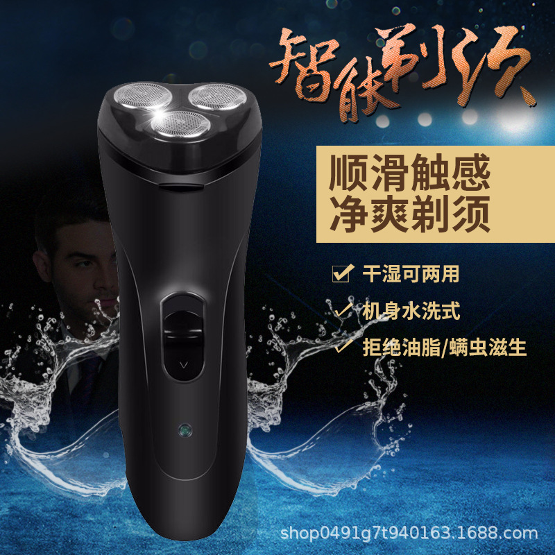 Multifunctional 3-Blade USB Rechargeable Shaver Floating Rotary Razor with Long Battery Life, Led Display and Silent Operation