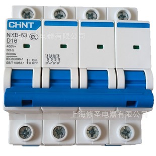 Chint Chint Micro Breaker Nxb-63/125 Series Miniature Circuit Breaker Replacement Original Dz47 Circuit Breaker Large Discount