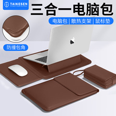 笔记本内胆包适用联想华为16苹果macbook14英寸电脑收纳保护套男