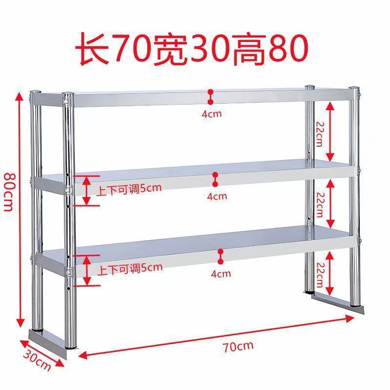 ステンレス製スタンドワークベンチ操作台ミルクティーデスクトップカウンタートップ多層キッチン収納ラック棚|undefined