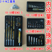 ԾųփȏٷֱɓQy^10-18-35-50-160m