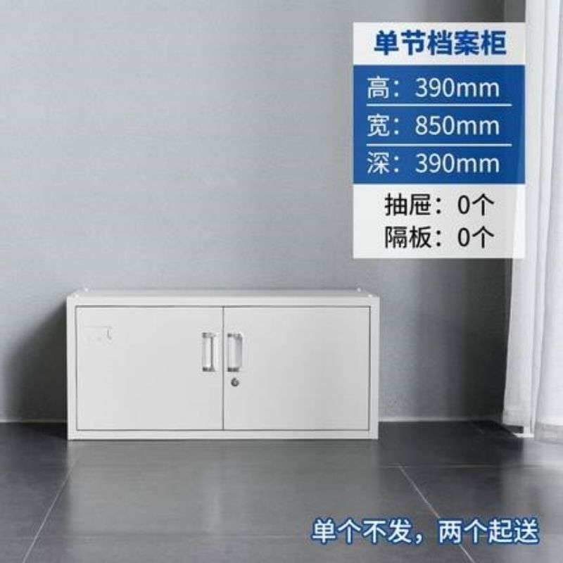 단일 섹션 파일 캐비닛