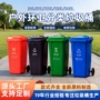 分类环卫物业大容量垃圾桶
