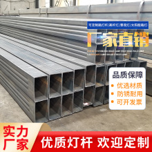 厂家定制太阳能路灯灯杆华腾异形灯杆梅花杆多样式路灯灯杆