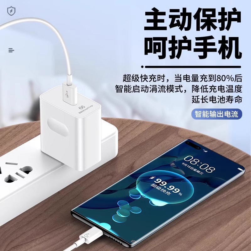 Cargador rápido de 120W con logotipo personalizado, cabezal de carga 66 compatible con el teléfono móvil Huawei Honor 100, enchufe USB